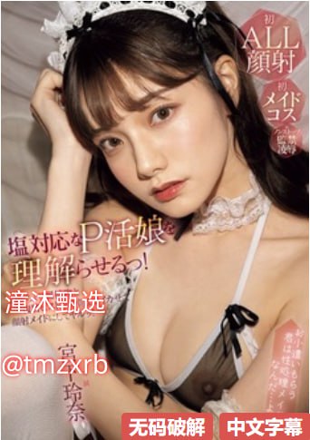 蜜月直播Av直播,メイリン モデルコレクション メ,观看免费无删减完整版